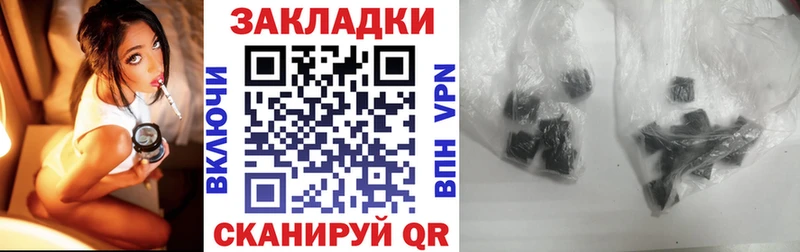 Купить наркотик аптеки Орск Гашиш Амфетамин Cocaine МЕФ Конопля APVP