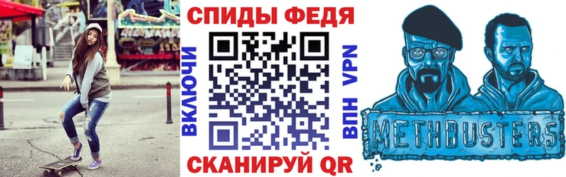 АМФЕТАМИН Premium  закладки  Орск 