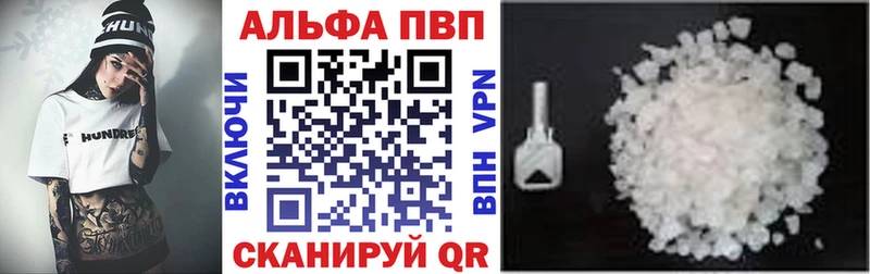 APVP мука  закладки  Орск 