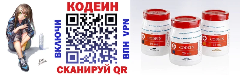 Кодеиновый сироп Lean Purple Drank  цены   Орск 