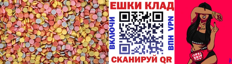 купить  сайты  Орск  MEGA маркетплейс  Экстази таблы 