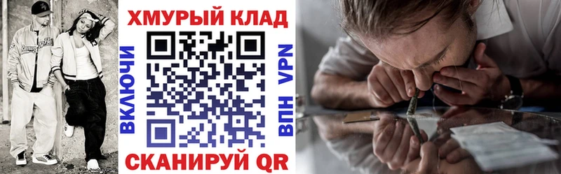 Героин VHQ  закладка  Орск 