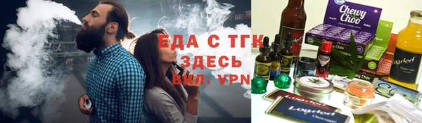 шишки Абдулино
