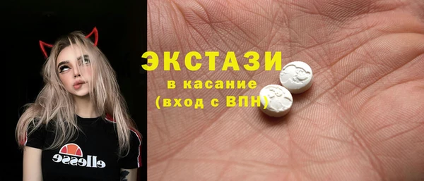 ПСИЛОЦИБИНОВЫЕ ГРИБЫ Абаза
