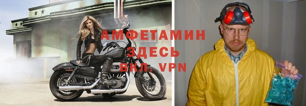 шишки Абдулино