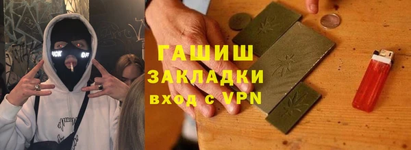 ПСИЛОЦИБИНОВЫЕ ГРИБЫ Абаза