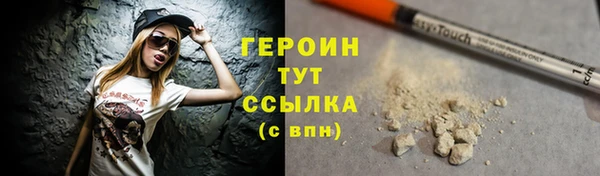 ПСИЛОЦИБИНОВЫЕ ГРИБЫ Абаза