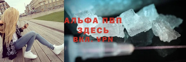 марки lsd Абинск