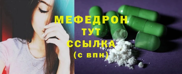 ПСИЛОЦИБИНОВЫЕ ГРИБЫ Абаза