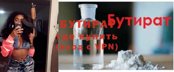 ПСИЛОЦИБИНОВЫЕ ГРИБЫ Абаза