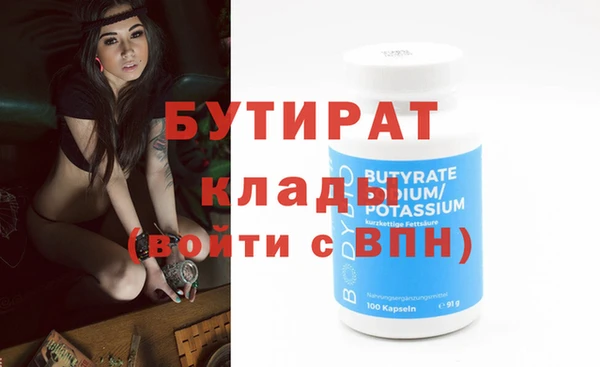 MDMA Куйбышев