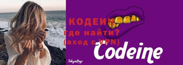 марки lsd Абинск