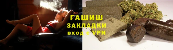 шишки Абдулино