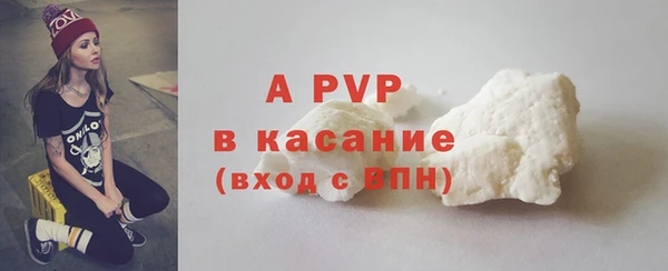 шишки Абдулино