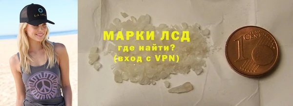марки lsd Абинск