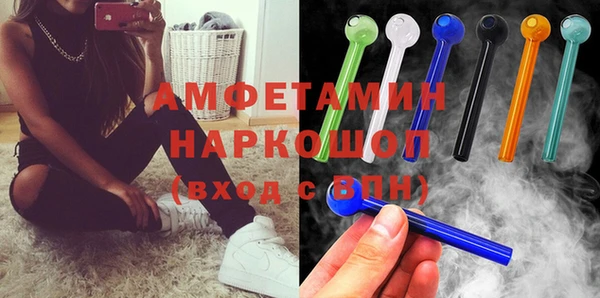 шишки Абдулино