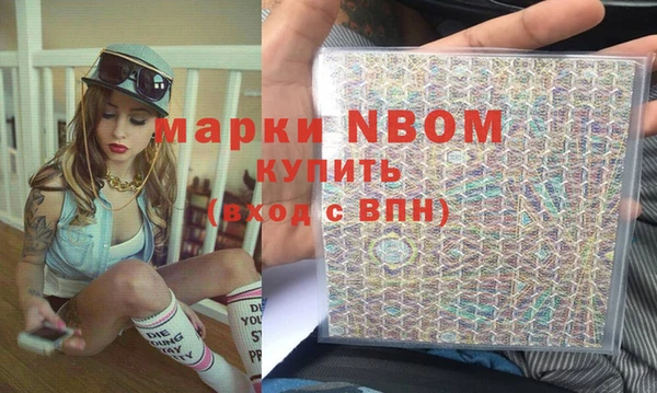 марки lsd Абинск