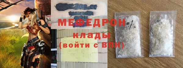 ПСИЛОЦИБИНОВЫЕ ГРИБЫ Абаза