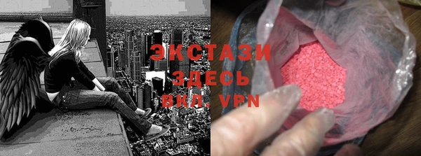 марки lsd Абинск