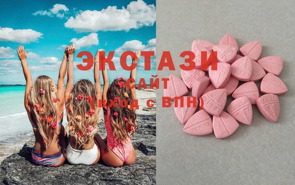 шишки Абдулино