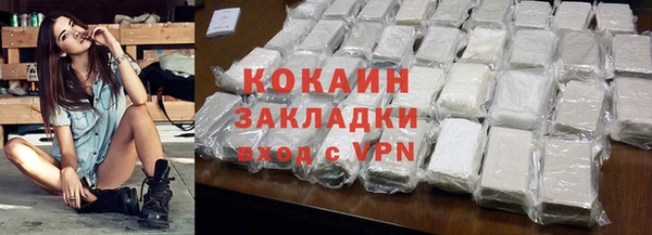 шишки Абдулино