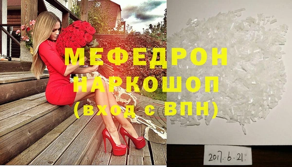 марки lsd Абинск