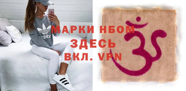 марки lsd Абинск