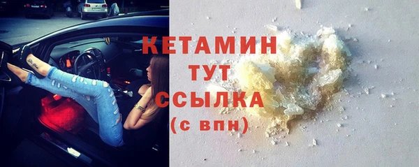 ПСИЛОЦИБИНОВЫЕ ГРИБЫ Абаза