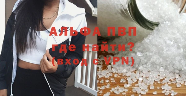 марки lsd Абинск