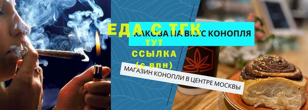 ПСИЛОЦИБИНОВЫЕ ГРИБЫ Абаза