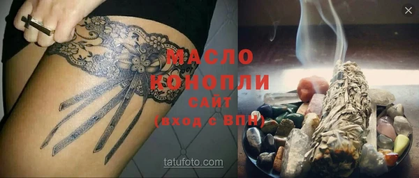 марки lsd Абинск
