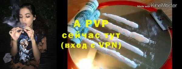 шишки Абдулино