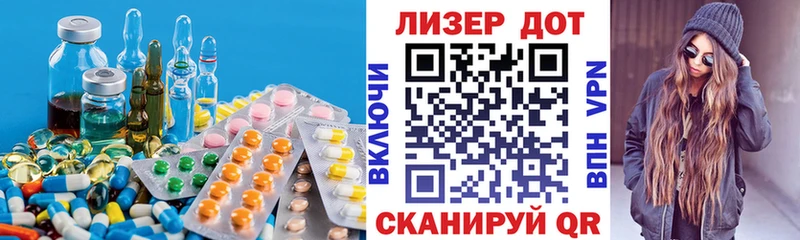 что такое наркотик Орск LSD-25 экстази кислота