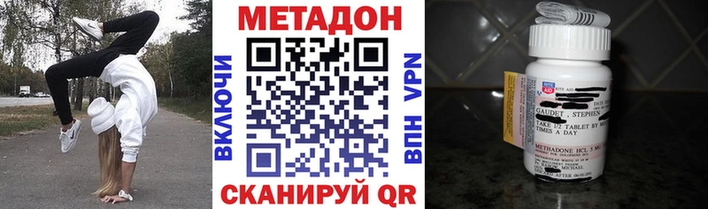 MEGA сайт  Орск  МЕТАДОН мёд 