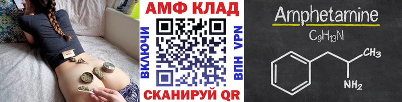 OMG вход  Орск  Первитин Декстрометамфетамин 99.9% 