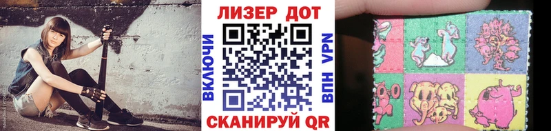 Марки NBOMe 1,8мг  omg ССЫЛКА  Орск 