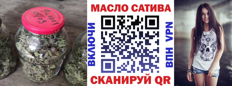 Дистиллят ТГК вейп с тгк  площадка Telegram  Орск 