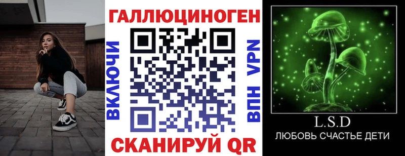 Галлюциногенные грибы Cubensis Орск