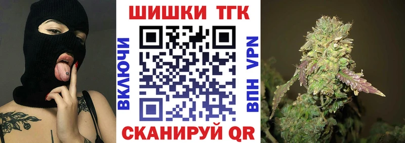 Каннабис тримм Орск
